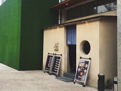 -然寿司(郎园vintage店)
