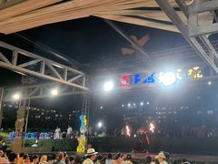 -渔家火锅·海鲜自助餐·演艺(亚龙湾天域酒店)