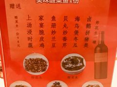 价目表-六合家宴食府·家宴厅
