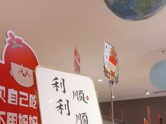 -海底捞大排档火锅(悦荟广场店)