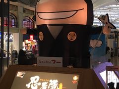 -中部国际机场