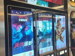-中影国际影城(大唐西市4K临境音店)