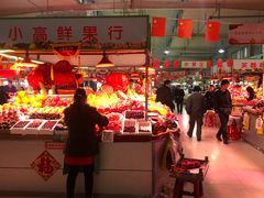 -天塔菜市场