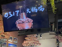 -0317火锅鸡·清真(正达店)