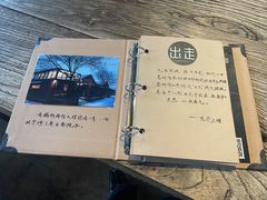 -出走咖啡·面包(宋庄店)
