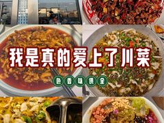 -椒馋小馆(绿源路店)