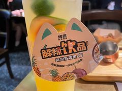 -烤匠麻辣烤鱼(环球中心店)