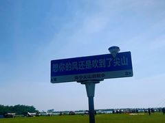 -海宁市观音寺