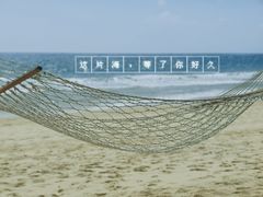 -海南清水湾莱佛士酒店