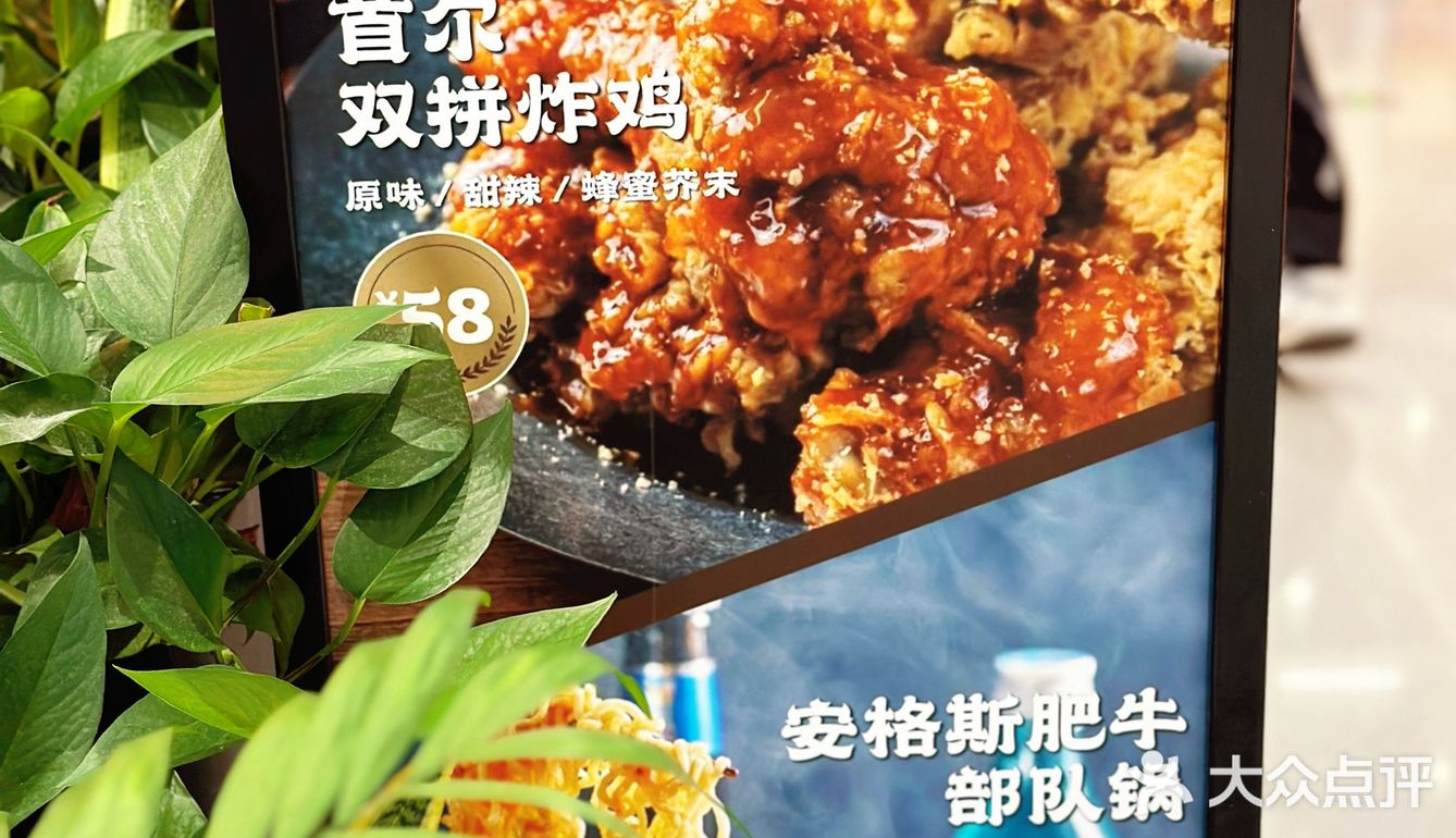 超绝🇰🇷韩国料理西班牙🇪🇸厚切五花肉
