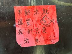 -赵大妖·活鱼现烤(天水店)