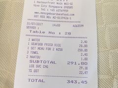 -无招牌海鲜餐厅(怡丰城店)