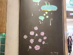 -宝珠奶酪(长宁金虹桥店)