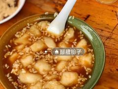 -张醪糟