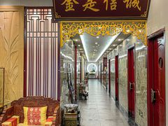 -古莲·影院足道·按摩SPA(水上温泉店)
