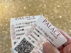 -百丽宫影城(嘉里汇店)