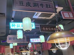 -小杨烤肉(朱雀店)