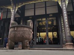 -成都武侯祠博物馆