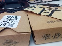 -犟骨头排骨饭(回龙观龙禧店)