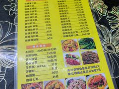-家利美食店