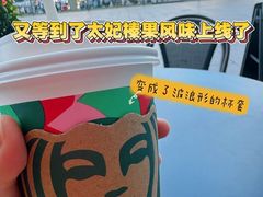 -星巴克(温州银泰大西洋店)