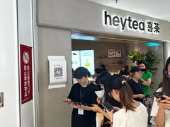 -喜茶(广州佳兆业广场店)