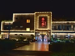 -乔一乔怪味干锅(东升店)