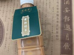 -黄枝记(议事亭前地店)