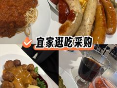 -宜家家居(四元桥商场店)