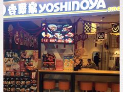 门面-吉野家(上海美罗城店)