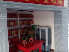 -张金涛熏鸡(人民南路店)