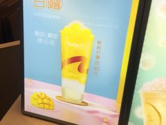 -CoCo都可(世纪广场店)