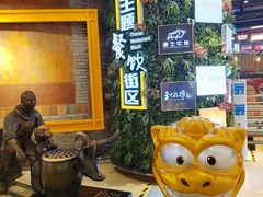 -宁波鄞州万达广场