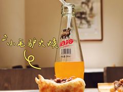 -高玛纳驴肉火烧(一世界店)
