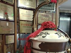-砂锅居(西四店)