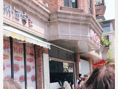 -南方迷宗大包(湖滨店)