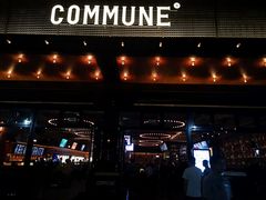 门面-COMMUNE幻师(十亩地店)