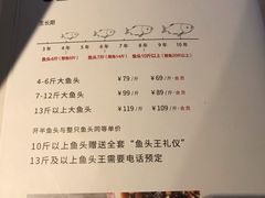 菜单-旺顺阁鱼头泡饼(常营店)