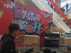 -吾悦广场(南京鼓楼店)