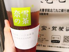 -奈雪的茶(红谷滩万达广场店)