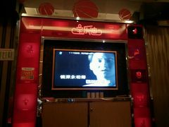 -金沙湾KTV(丽悦新天店)