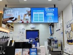 门面-茶百道(三圣街店)