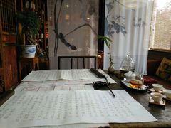 -一慈茶馆(雨田馆)