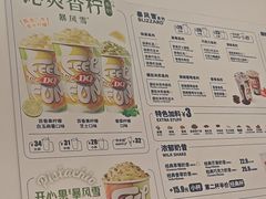 -DQ·蛋糕·冰淇淋(五棵松万达店)