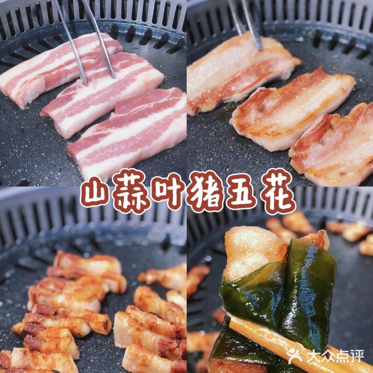 广州美食|中式烤肉对胃口!天河南分店我先冲了!