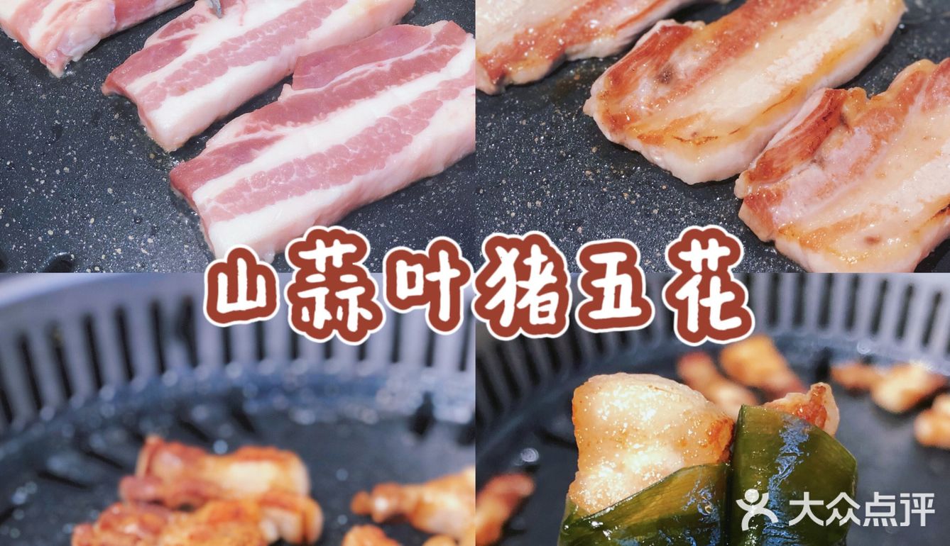 广州美食｜中式烤肉对胃口！天河南分店我先冲了！