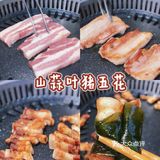 广州美食｜中式烤肉对胃口！天河南分店我先冲了！