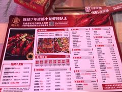 菜单-霸王虾·麻辣小龙虾(清水河公园店)