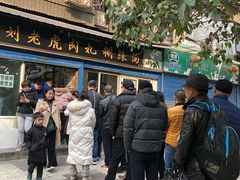 -刘老虎肉丸糊辣汤(总店)