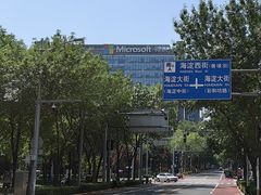 -微软亚太研发集团大厦(微软总部)